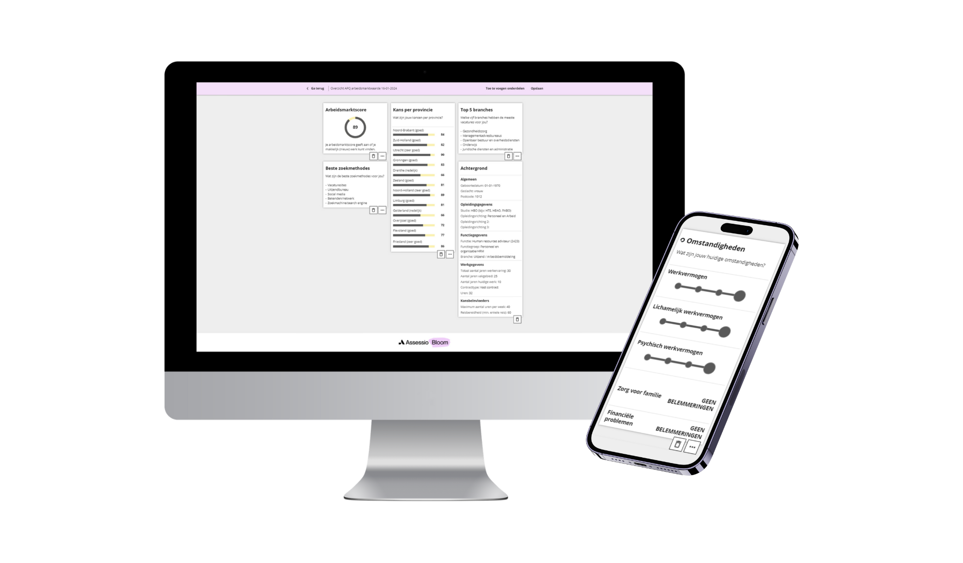 Bloom-website-producten-inzetbaarheid
